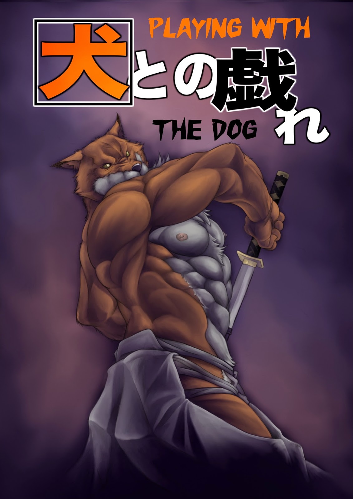 Bleach Playing with the Dog - Bleach Playing with the Dog - Gay Doujinshi