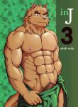 Jin Jamboree! Furry Dormitory 3 01