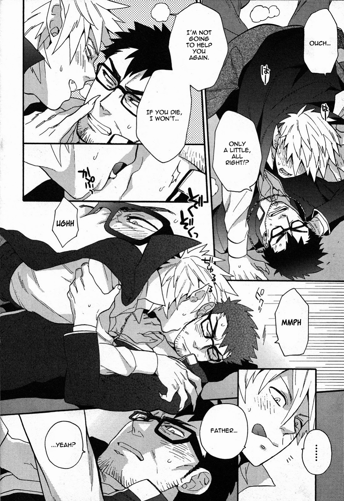 Onegai Shinpu-sama 
