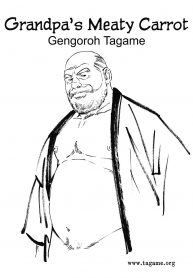 Gengoroh Tagame 田亀源五郎 Grandpa’s Meaty Carrot 1 01