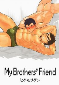 Terahige Higemori Gen My Brothers’ Friend 01