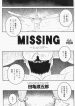 Gengoroh Tagame Missing 03