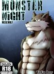 Tofu-Boy-Monster-Night-Werewolf-0t