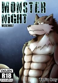 Tofu-Boy-Monster-Night-Werewolf-0t