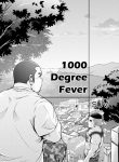 Haruna-榛名-SUVWAVE-1000-Degree-Fever-0t