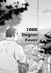 Haruna-榛名-SUVWAVE-1000-Degree-Fever-0t