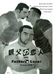 Jiraiya 児雷也 Father’s Lover 1 02