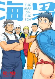 D-Raw2 土狼弍 Draw Two The Man of the Sea 01