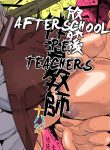 Sushi-Tank-寿司タンク-Afterschool-P.t