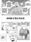 Gengoroh-Tagame-田亀源五郎-Job-Change-t