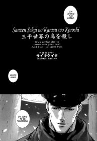 Keita-Saiki-サイキケイタ-Die-4-You-Sanzen-Sekai-no-Karasu-wo-Koroshi-0t