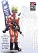 Kenta-犬太-Pagumiee-パグミィ-The-Erotic-Sumo-Manga-0t