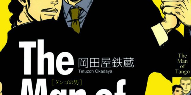 Tetuzoh-Okadaya-岡田屋鉄蔵-The-Man-of-Tango-0t